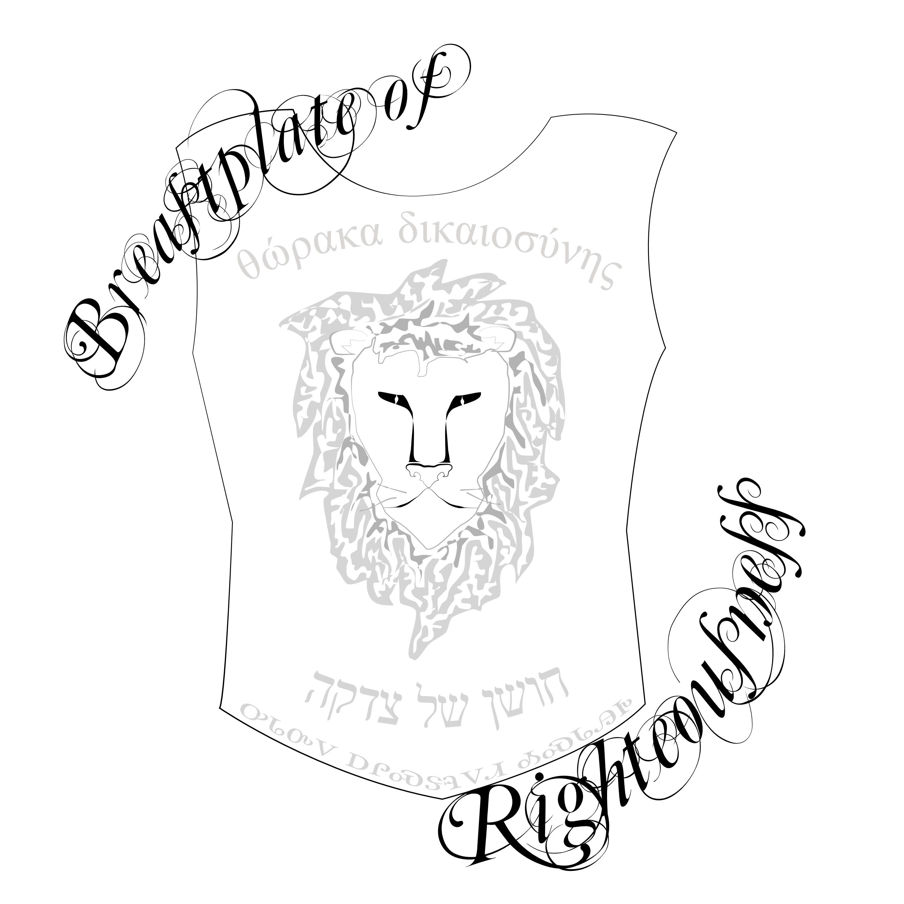 Breastplate of Righteousness